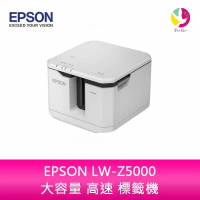 EPSON LW-Z5000 大容量 高速 標籤機【APP下單4%點數回饋】
