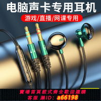 【台灣公司 可開發票】影巨人2.5米雙插孔電競游戲直播臺式電腦耳機有線華為筆記本通用