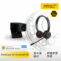 【Jabra】個人商務視訊方案PanaCast 20視訊鏡頭+ Evolve 20 SE商務頭戴式耳機(超高清視頻+隨插即用耳機)