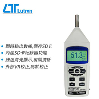 Lutron 路昌 SL-4035SD 記憶式 積分噪音計
