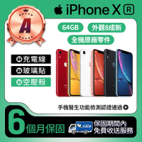 【Apple】A級福利品 iPhone XR 64GB 6.1吋(贈空壓殼+玻璃貼)