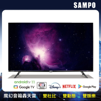 SAMPO 聲寶 50吋 Android 11 4K聯網魔幻音箱轟天雷電視 含基本安裝+舊機回收+視訊盒[箱損新品]