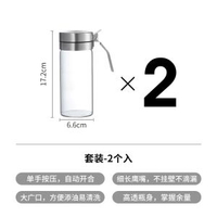 霜山高硼矽玻璃油壺家用不掛油鷹嘴調味瓶密封醬油瓶自動開合油瓶