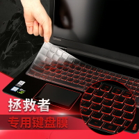 聯想LEGION拯救者R7000鍵盤保護膜Lenovo游戲本Y7000P筆記本Y520電腦E貼膜Y730防塵墊Y530套15.6英寸R720