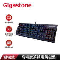 Gigastone GK-12 茶軸 RGB電競機械鍵盤