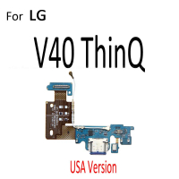 Đầu Nối Phích Cắm Đế Cổng Sạc USB, Rikey, Bảng Sạc, Cáp Dẻo Micro, Cho LG V30, V30S Plus, V35, V40, 