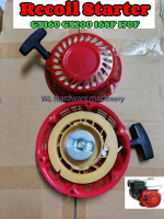 READY STOCK Recoil Starter Assembly Fit Gx160 5.5hp Gx200 6.5hp 7.0hp Engine
