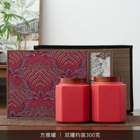 全城熱賣 - 茶葉罐高檔茶葉禮盒包裝盒空盒陶瓷儲存密封茶罐通用紅茶白茶綠茶方雅罐(紅)