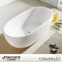 【JTAccord 台灣吉田】06249-130 橢圓形壓克力獨立浴缸(亮光版)