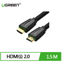 【最高22%回饋 5000點】  UGREEN 綠聯 HDMI 2.0傳輸線 BRAID版 1.5M