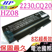HP 電池(八芯)-HZ08 惠普 2230，2230B，2230S，CQ20，CQ20-114TU，CQ20-115TU，CQ20-116TU，CQ20-117TU，HSTNN-DB77，HSTNN-153C，482372-322，482372-361，493202-001，501717-362，01935-001，HSTNN-OB77，HSTNN-OB84，HSTNN-XB77，NBP4A112，NK573AA，HZ04，HZ08，HP 2230 2230B 2230S，CQ20 系列