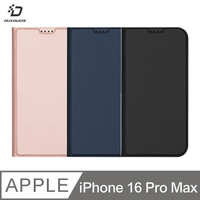 DUX DUCIS Apple 蘋果 iPhone 16 Pro Max SKIN Pro 皮套 側翻皮套 插卡 可立 保護套 手機套 膚感皮套