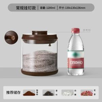 安扣咖啡豆蜜封罐食品級咖啡粉茶葉玻璃罐單向排氣玻璃咖啡