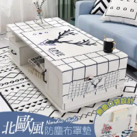 【MY LIFE 漫遊生活】聖誕禮物-長方形防塵收納蓋布桌墊-50*150CM(客廳/防塵桌布 聖誕布置)