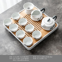 茶盤 功夫茶具小套裝家用簡約客廳整套陶瓷泡茶壺茶杯托盤儲水茶盤H