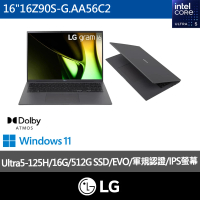 LG 樂金 Gram 16吋Ultra5-125H輕薄AI筆電(16Z90S-G.AA56C2/16G/512G SSD/W11/EVO/沉靜灰)