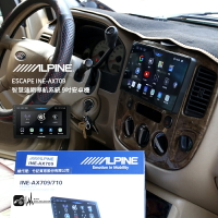 【299超取免運】M1L【ALPINE INE-AX709】福特 ESCAPE 8核心 4+64G 9吋安卓機 高音質 導航