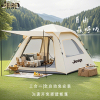 免運 沙灘帳篷 釣魚帳篷 雙人簡易帳篷 露營帳篷 快速帳篷 秒開帳篷 JEEP露營帳篷戶外野營過夜折疊便攜式防雨加厚野外露營裝備全自動
