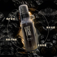 Teacher Recommendation y18 Caviar Volumizing Spray Y18 Volumising Spray The Non-Sticky Non-Gluy Sol