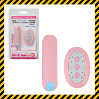 SSI Japan Pink Rotor 無線遙控震蛋
