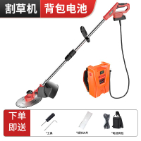 12h出貨 除草機 電動割草機無刷背負式農用多功能草坪大功率除草機充電打草機鋰電SS033公司貨