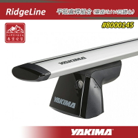 【露營趣】YAKIMA 8000145 RidgeLine 平貼直桿組合 低風阻銀色鋁桿 突出式 服貼式直桿 基座 腳座 橫桿 車頂架 行李架 置物架 旅行架 荷重桿