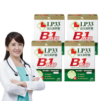 統一LP33益生菌膠囊B1 PLUS(30顆*4盒)