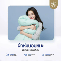 Orientas ผ้าห่มหิมะ Koyuki Duvet ผ้าห่มเย็น ปรับอุณหภูมิได้เอง ขนห่านเทียมพรีเมี่ยม สัมผัสปุยหิมะ