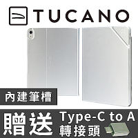 義大利 TUCANO Metal 金屬質感保護套 iPad Air 10.9 (第4代) - 銀色