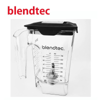 【美國Blendtec】Mini WildSide Jar 容杯含蓋 36oz(美國原廠貨)