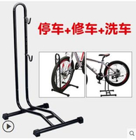 自行車停車架插入式支撐維修架立式山地車展示架子支架單車架掛架