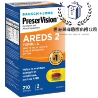 現貨 PreserVision Areds2 維他命礦物質補充劑迷你軟膠囊210粒[平行進口]EXP:2026-07