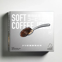 DRIPO嫩咖啡凍｜滑嫩口感｜使用日本進口咖啡製作