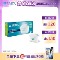 德國BRITA MAXTRA PRO 濾芯-純淨全效型 3入