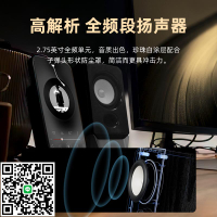 EDIFIER漫步者R19BT電腦音響小音箱臺式筆記本家用高音質有線usb桌面重低音炮多媒體專用喇叭g2000