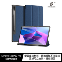 DUX DUCIS Lenovo Tab P12 Pro DOMO 皮套【APP下單最高22%點數回饋】