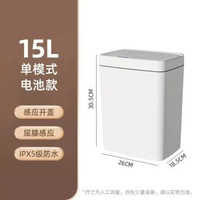 智慧感應垃圾桶USB充電家用客廳衛生間廚房夾縫抽繩自動打包