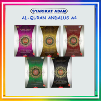 [ADM] AL-QURAN AL-KARIM AL-ANDALUS A4/B4