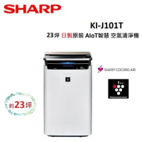 SHARP夏普 23坪日製原裝AIoT智慧空氣清淨機 KI-J101T