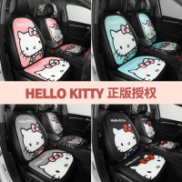 Hello Kitty 汽車坐墊 四季通用夏季涼墊 卡通女神款 通風座套三件套 輕薄立體冰絲坐墊 汽車內飾 凱迪貓