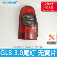 適用于 別克GL8后尾燈 老款商務車 gl8后剎車燈gl8尾燈總成N36