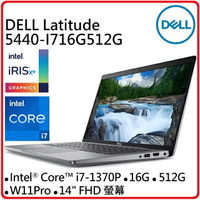 DELL 戴爾 Latitude 5440-I716G512G 14吋輕薄商務筆電 i7-1370P/16G/512GB/WIN11P