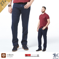 【KDLK紳士男褲】夏季薄款 無刷色靛藍 男 微彈牛仔褲-中腰直筒390(2058)