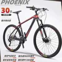 Carbon fiber mountain bike 27.5 "30 speed Shimano M610 ultra light road trail bike