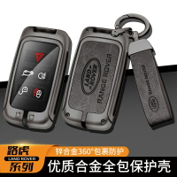 Land Rover 荒原路華 汽車鑰匙套 Evoque Sport Discovery 鑰匙保護套 鑰匙圈 車用鑰匙包