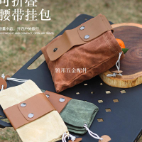 戶外覓食袋果子采摘袋腰掛工具腰包袋束口袋折疊帆布工具收納包[領邦五金配件]