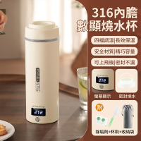 ANTIAN 316不鏽鋼數顯燒水杯 電熱水壺 便攜燒水壺 加熱恆溫壺 保溫杯