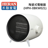 【序號MOM100 現折100】HERAN 禾聯 陶瓷式電暖器(HPH-08KW021)【APP下單9%點數回饋】
