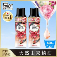 【Lenor蘭諾】衣物芳香豆/香香豆/芳香顆粒 (晨曦玫瑰) 520mlx2瓶