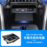Y 豐田 RAV4 5代 車充 快充15W 車載充電器 自帶氣氛燈 高品質 公司貨